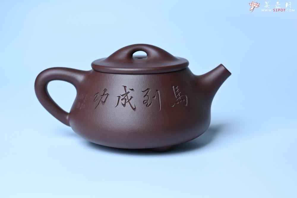 紫砂壶图片：实力派周斌 优质底槽青全手工精工满瓢壶  范小君徒杨志超装饰七骏图 - 紫砂壶之家紫砂壶网