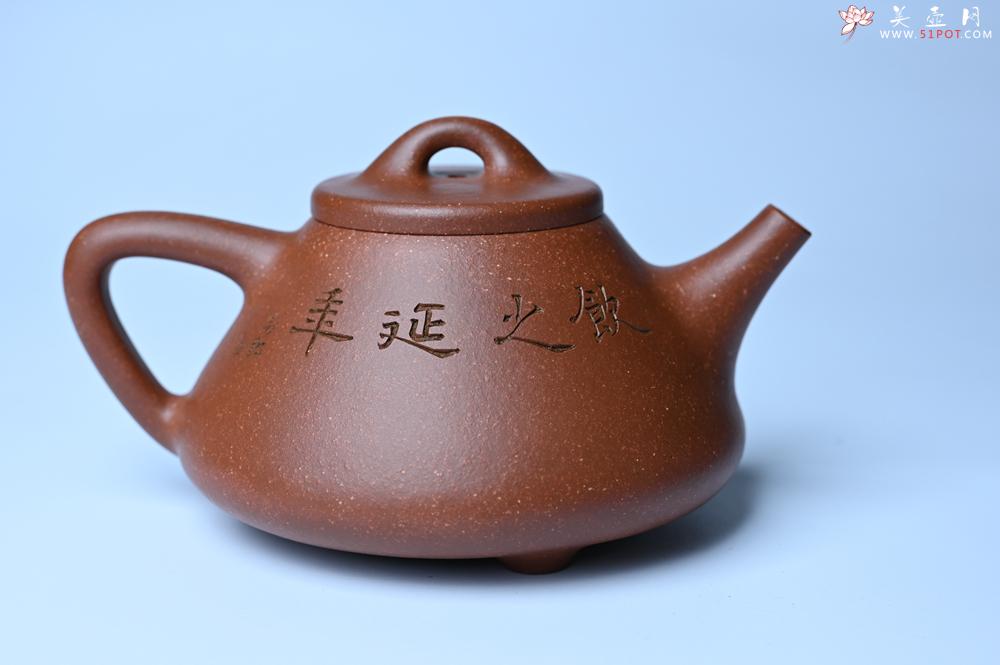 紫砂壶图片：潜力股周小培全手工降坡泥子冶石瓢 范小君徒杨志超装饰古钱币 饮之延年 特文气 - 紫砂壶之家紫砂壶网