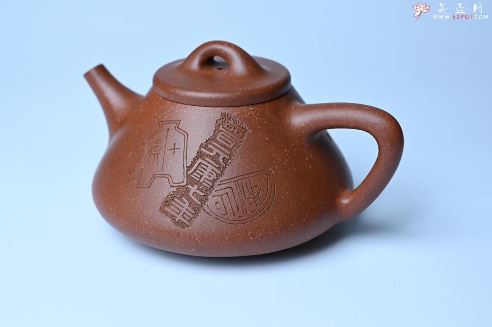 紫砂壶图片：潜力股周小培全手工降坡泥子冶石瓢 范小君徒杨志超装饰古钱币 饮之延年 特文气 - 紫砂壶之家紫砂壶网