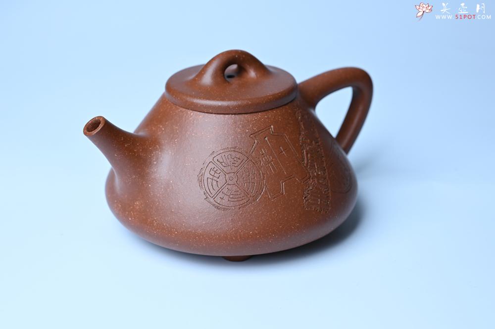 紫砂壶图片：潜力股周小培全手工降坡泥子冶石瓢 范小君徒杨志超装饰古钱币 饮之延年 特文气 - 紫砂壶之家紫砂壶网