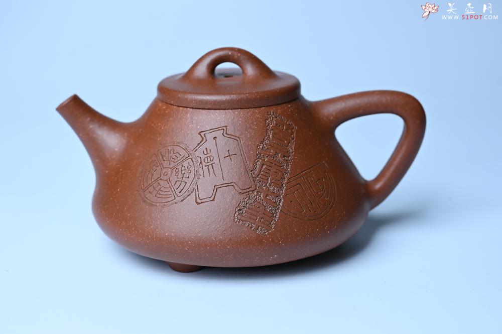 紫砂壶图片：潜力股周小培全手工降坡泥子冶石瓢 范小君徒杨志超装饰古钱币 饮之延年 特文气 - 紫砂壶之家紫砂壶网