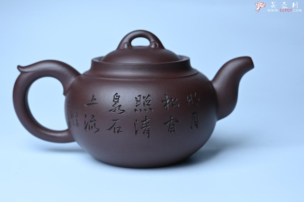 紫砂壶图片：特油润底曹青 全手工大蕴存心壶 卡盖难度相当大 明月松间照 清泉石上流 期待与亲结缘 - 紫砂壶之家紫砂壶网