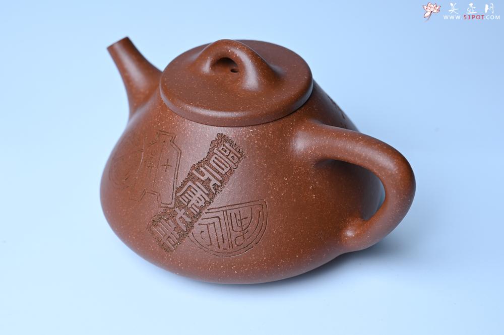 紫砂壶图片：潜力股周小培全手工降坡泥子冶石瓢 范小君徒杨志超装饰古钱币 饮之延年 特文气 - 紫砂壶之家紫砂壶网