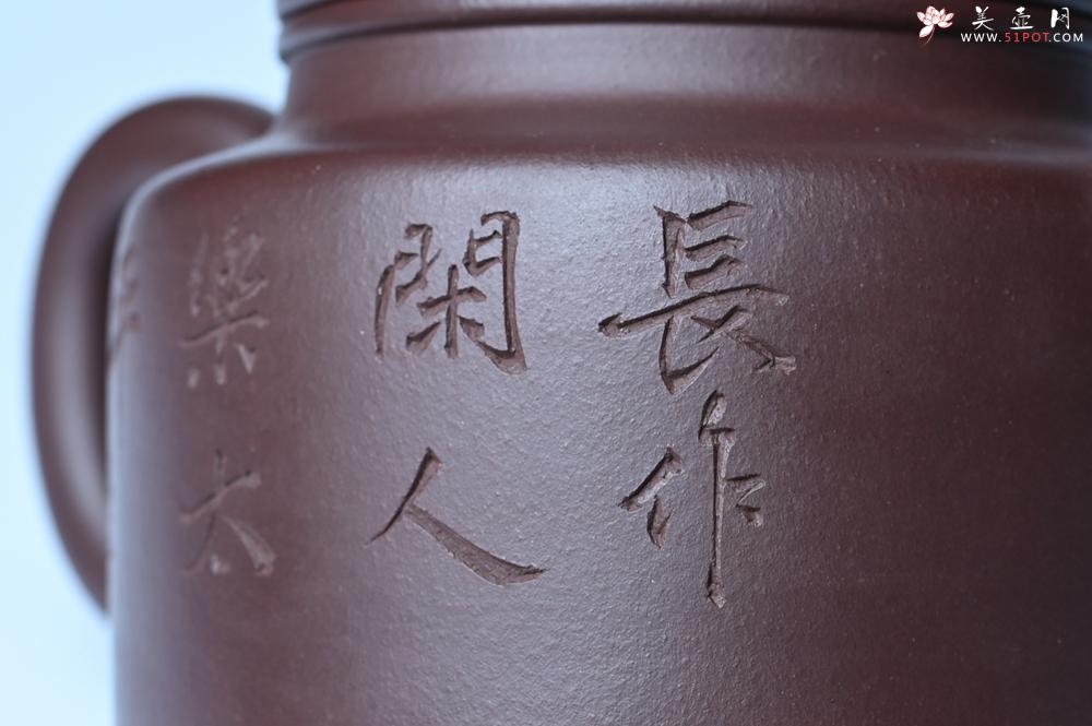 紫砂壶图片：油润底曹青 全手工德中茶壶 装饰人物特文气 - 紫砂壶之家紫砂壶网