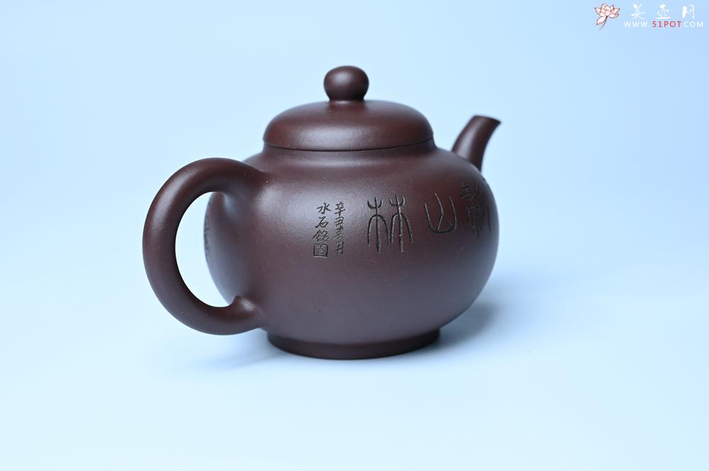 紫砂壶图片：油润黄龙山底槽青 全手工熹微壶 文气装饰 虎啸山林 期待与您结缘 - 紫砂壶之家紫砂壶网