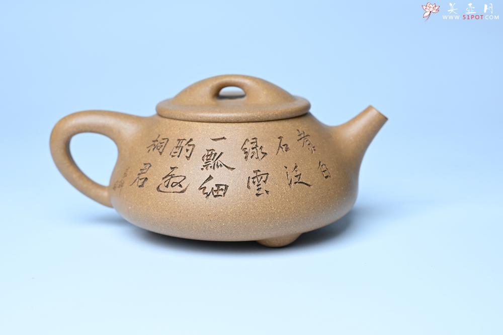 紫砂壶图片：潜力股周小培全手工老黄段泥（家藏老料 油润无比 识者自知）景舟石瓢 装饰鳜鱼图 双贵图 寓意富贵如意 - 紫砂壶之家紫砂壶网