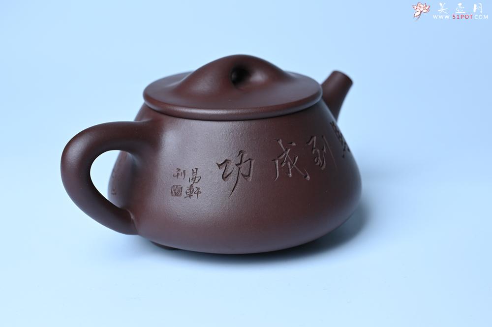 紫砂壶图片：实力派周斌 优质底槽青全手工精工满瓢壶  范小君徒杨志超装饰七骏图 - 紫砂壶之家紫砂壶网