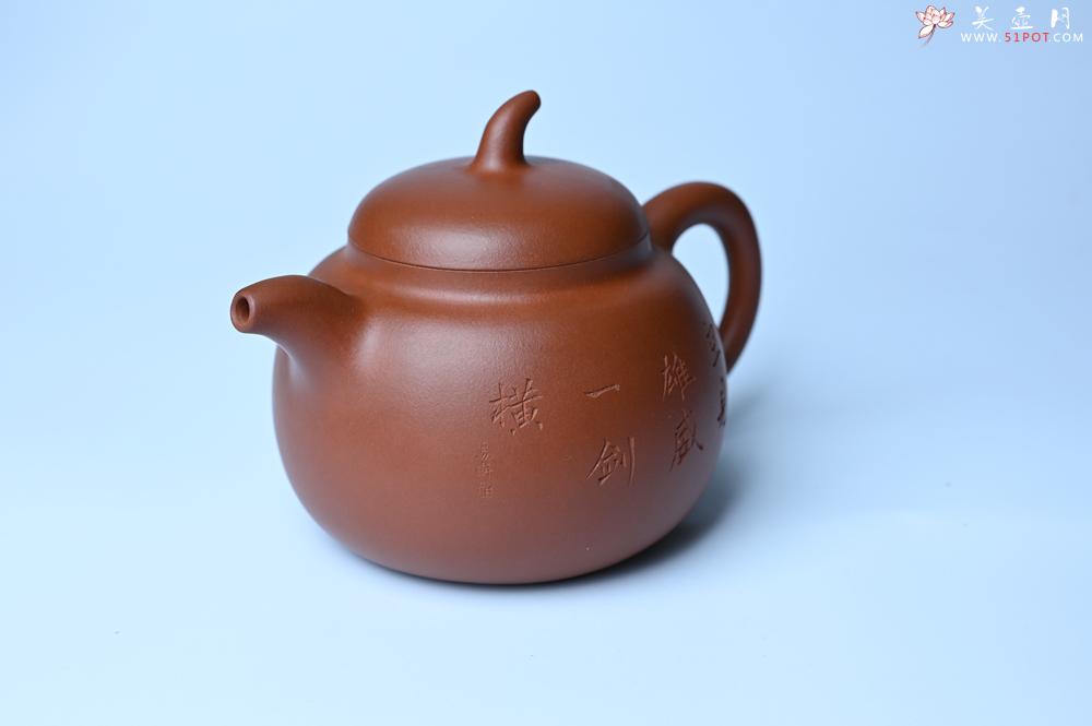 紫砂壶图片：特油润黄龙山小红泥全手工一捺底景舟茄段壶 装饰人物特文气 - 紫砂壶之家紫砂壶网