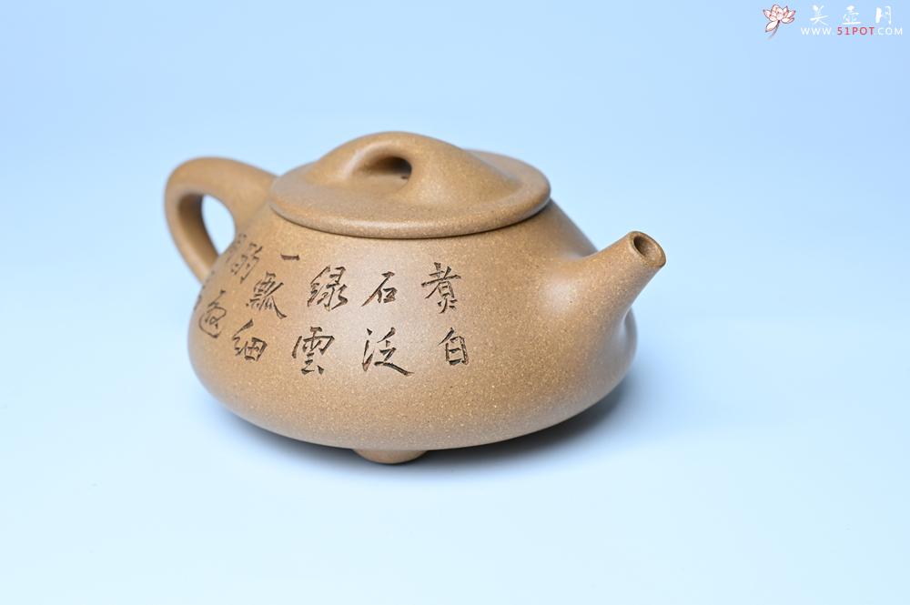 紫砂壶图片：潜力股周小培全手工老黄段泥（家藏老料 油润无比 识者自知）景舟石瓢 装饰鳜鱼图 双贵图 寓意富贵如意 - 紫砂壶之家紫砂壶网
