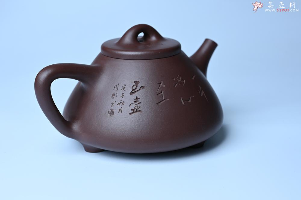 紫砂壶图片：潜力股周小培 特好全手工底槽清子冶石瓢 助工装饰 一片冰心在玉壶 特文气 - 紫砂壶之家紫砂壶网