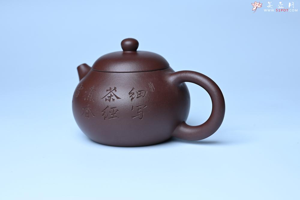 紫砂壶图片：油润底曹青 全手工文旦茶壶 细写茶经煮香雪 闲趣图 特文气 期待与亲结缘 - 紫砂壶之家紫砂壶网