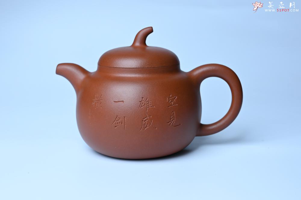 紫砂壶图片：特油润黄龙山小红泥全手工一捺底景舟茄段壶 装饰人物特文气 - 紫砂壶之家紫砂壶网