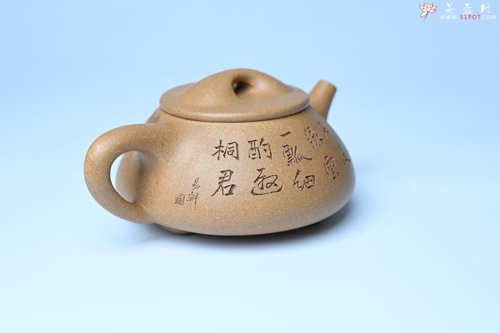 紫砂壶图片：潜力股周小培全手工老黄段泥（家藏老料 油润无比 识者自知）景舟石瓢 装饰鳜鱼图 双贵图 寓意富贵如意 - 紫砂壶之家紫砂壶网