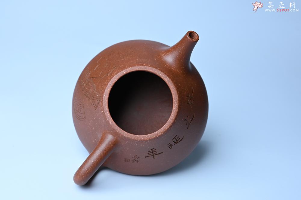 紫砂壶图片：潜力股周小培全手工降坡泥子冶石瓢 范小君徒杨志超装饰古钱币 饮之延年 特文气 - 紫砂壶之家紫砂壶网