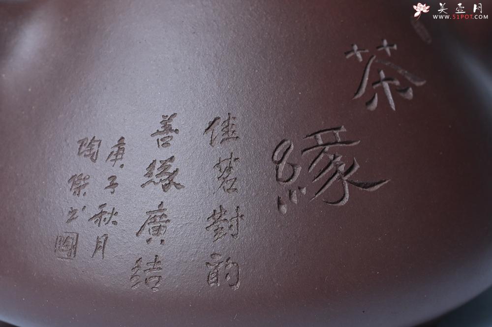 紫砂壶图片：潜力股周小培 特好全手工底槽清子冶石瓢 助工装饰品茶玩壶图 特文气 - 紫砂壶之家紫砂壶网