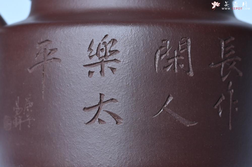 紫砂壶图片：油润底曹青 全手工德中茶壶 装饰人物特文气 - 紫砂壶之家紫砂壶网