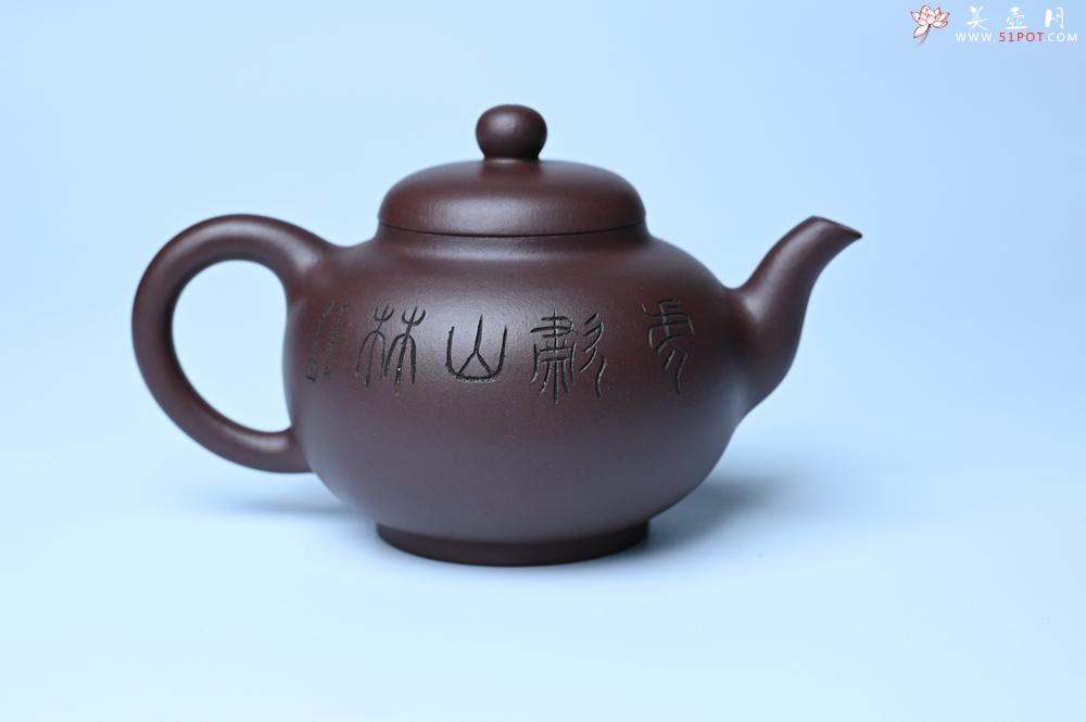 紫砂壶图片：油润黄龙山底槽青 全手工熹微壶 文气装饰 虎啸山林 期待与您结缘 - 紫砂壶之家紫砂壶网