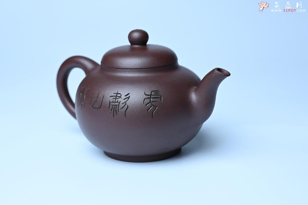 紫砂壶图片：油润黄龙山底槽青 全手工熹微壶 文气装饰 虎啸山林 期待与您结缘 - 紫砂壶之家紫砂壶网