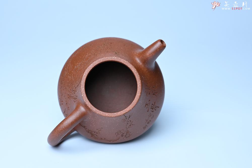 紫砂壶图片：美壶特惠 潜力股王老师 全手工拍打成型茄瓢壶 装饰梅花 特文气 - 紫砂壶之家紫砂壶网