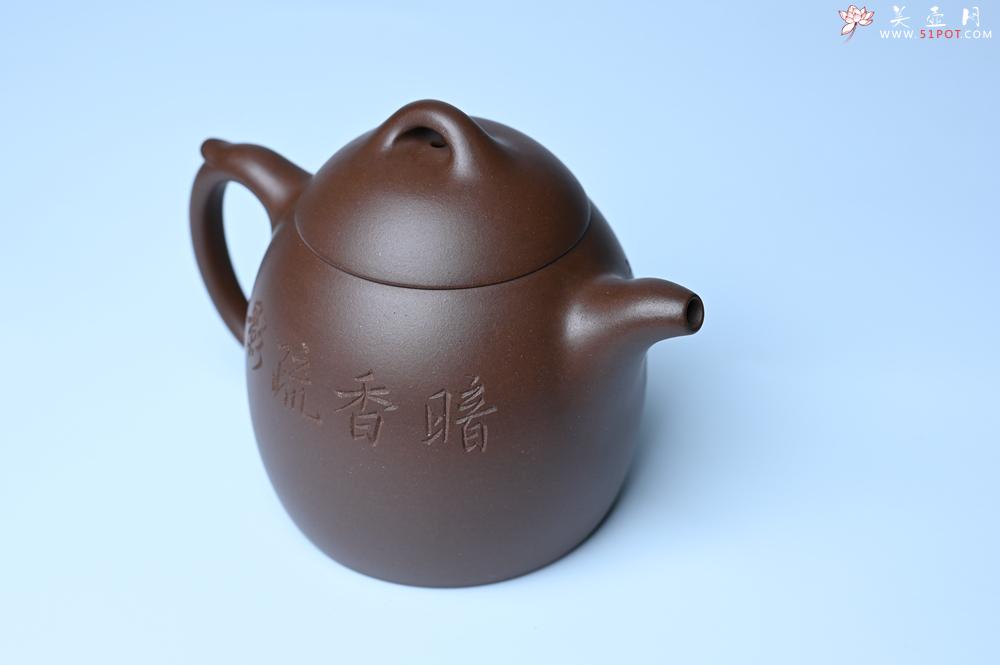 紫砂壶图片：美壶福利特惠 精致特好老紫泥秦权壶 刻梅花 特文气 - 紫砂壶之家紫砂壶网