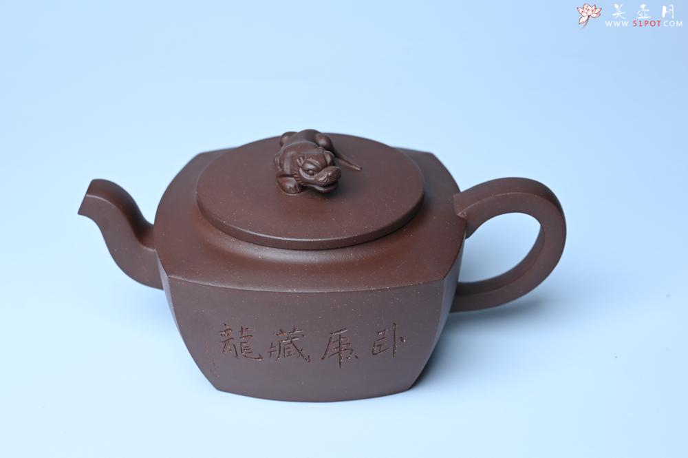 紫砂壶图片：美壶年底特惠 精工卧虎藏龙壶 难度大 茶人醉爱 - 紫砂壶之家紫砂壶网