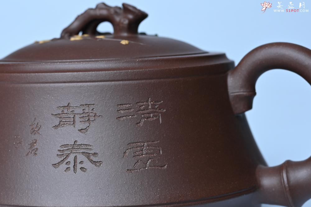 紫砂壶图片：美壶年底特惠 精品松竹梅紫砂壶 清虚静泰 暮色苍茫看劲松 乱云飞渡仍从容 - 紫砂壶之家紫砂壶网