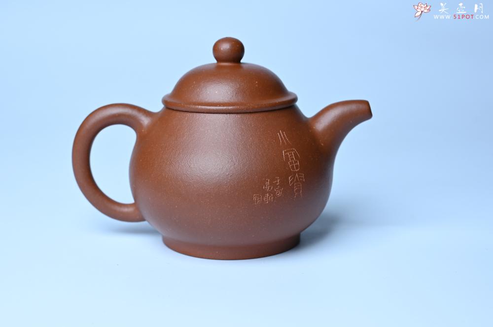 紫砂壶图片：美壶特惠 王老师 全手工红降坡泥潘壶 国助工 易轩 范小君徒杨志超老师刻绘 装饰小富贵特文气 - 紫砂壶之家紫砂壶网