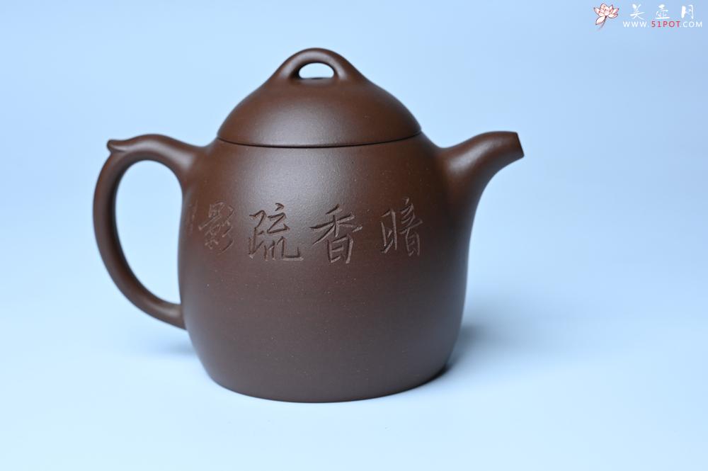 紫砂壶图片：美壶福利特惠 精致特好老紫泥秦权壶 刻梅花 特文气 - 紫砂壶之家紫砂壶网