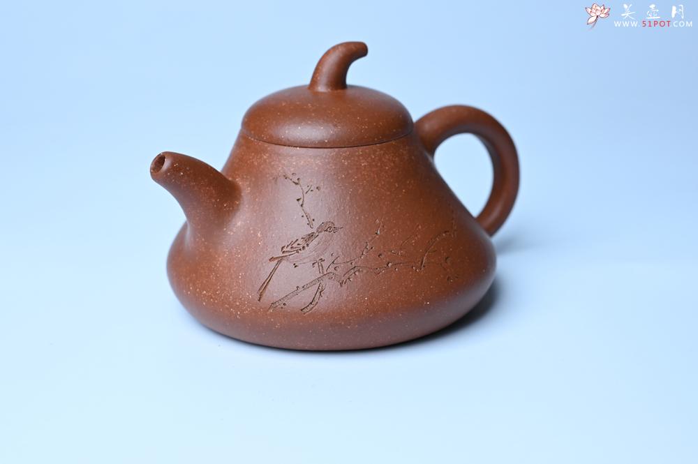 紫砂壶图片：美壶特惠 潜力股王老师 全手工拍打成型茄瓢壶 装饰枯枝鸟 特文气 - 紫砂壶之家紫砂壶网