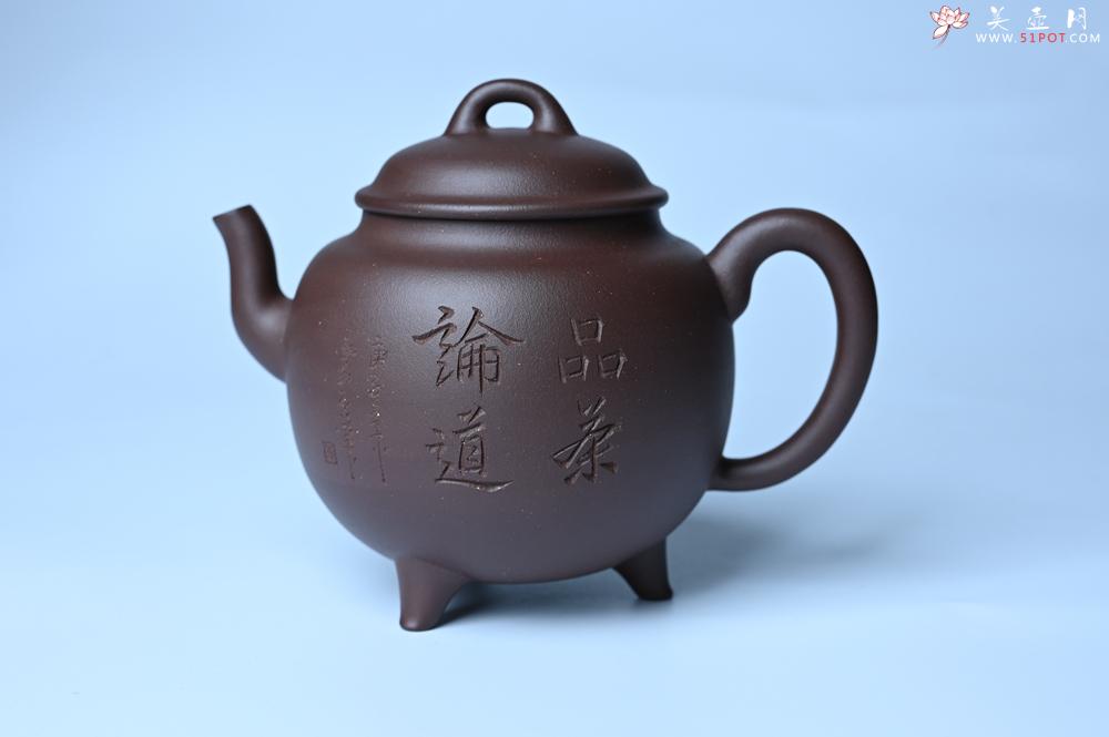 紫砂壶图片：美壶特惠 优质紫泥精致三足鼎壶 品茶论道 - 紫砂壶之家紫砂壶网