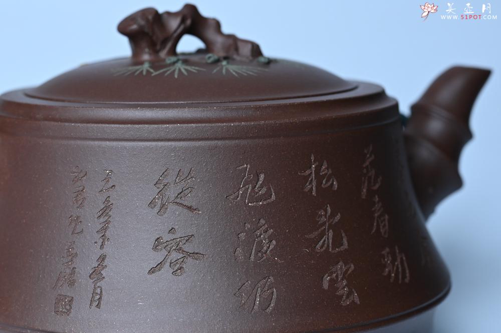 紫砂壶图片：美壶年底特惠 精品松竹梅紫砂壶 清虚静泰 暮色苍茫看劲松 乱云飞渡仍从容 - 紫砂壶之家紫砂壶网