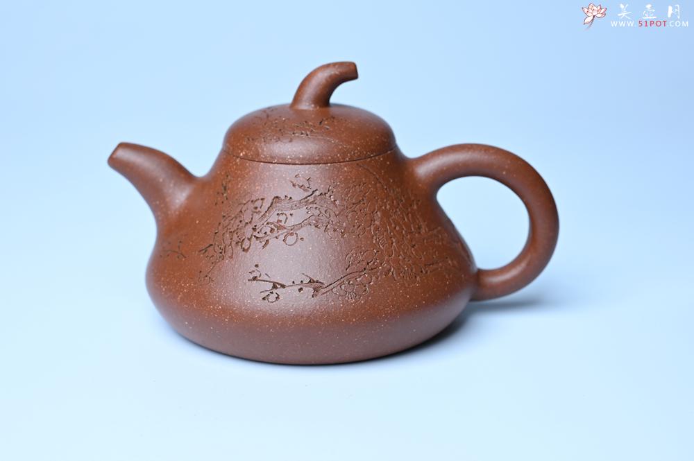 紫砂壶图片：美壶特惠 潜力股王老师 全手工拍打成型茄瓢壶 装饰梅花 特文气 - 紫砂壶之家紫砂壶网