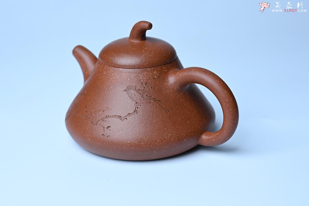 紫砂壶图片：美壶特惠 潜力股王老师 全手工拍打成型茄瓢壶 装饰枯枝鸟 特文气 - 紫砂壶之家紫砂壶网