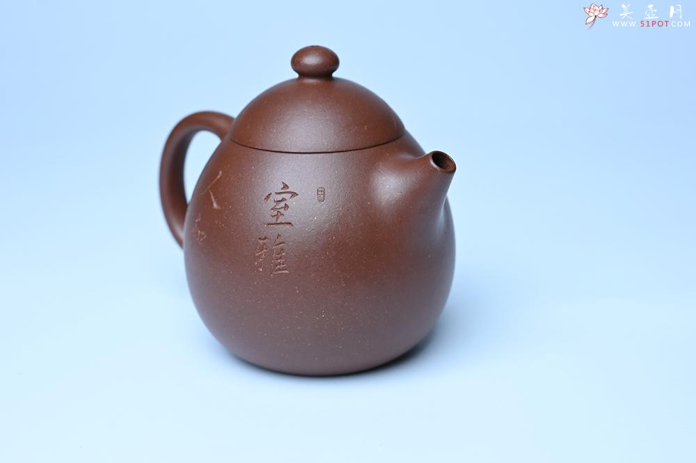 紫砂壶图片：美壶特惠 特好底槽青龙蛋壶 装饰兰草特文气 - 紫砂壶之家紫砂壶网