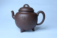 紫砂壶图片:美壶特惠 优质紫泥精致三足鼎壶 品茶论道 - 紫砂壶之家