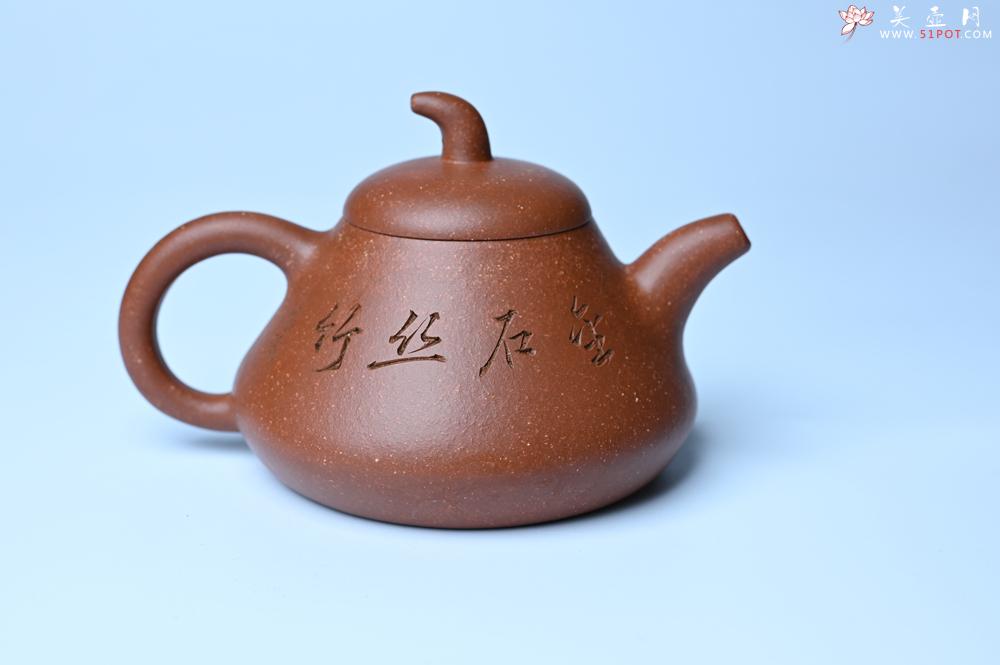 紫砂壶图片：美壶特惠 潜力股王老师 全手工拍打成型茄瓢壶 装饰居不可无竹 特文气 - 紫砂壶之家紫砂壶网