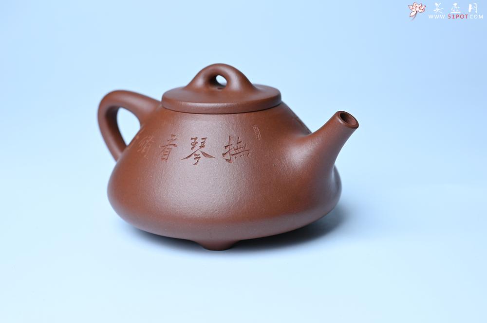 紫砂壶图片：特好底曹青 全手工小子冶石瓢 抚琴看修竹 装饰特文气 期待与亲结缘 - 紫砂壶之家紫砂壶网