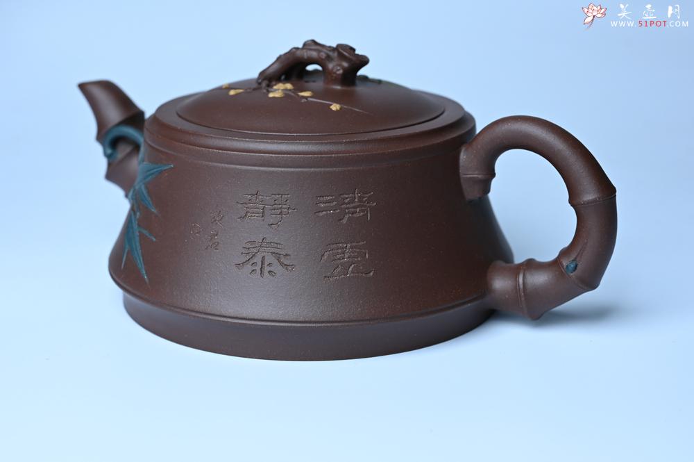 紫砂壶图片：美壶年底特惠 精品松竹梅紫砂壶 清虚静泰 暮色苍茫看劲松 乱云飞渡仍从容 - 紫砂壶之家紫砂壶网