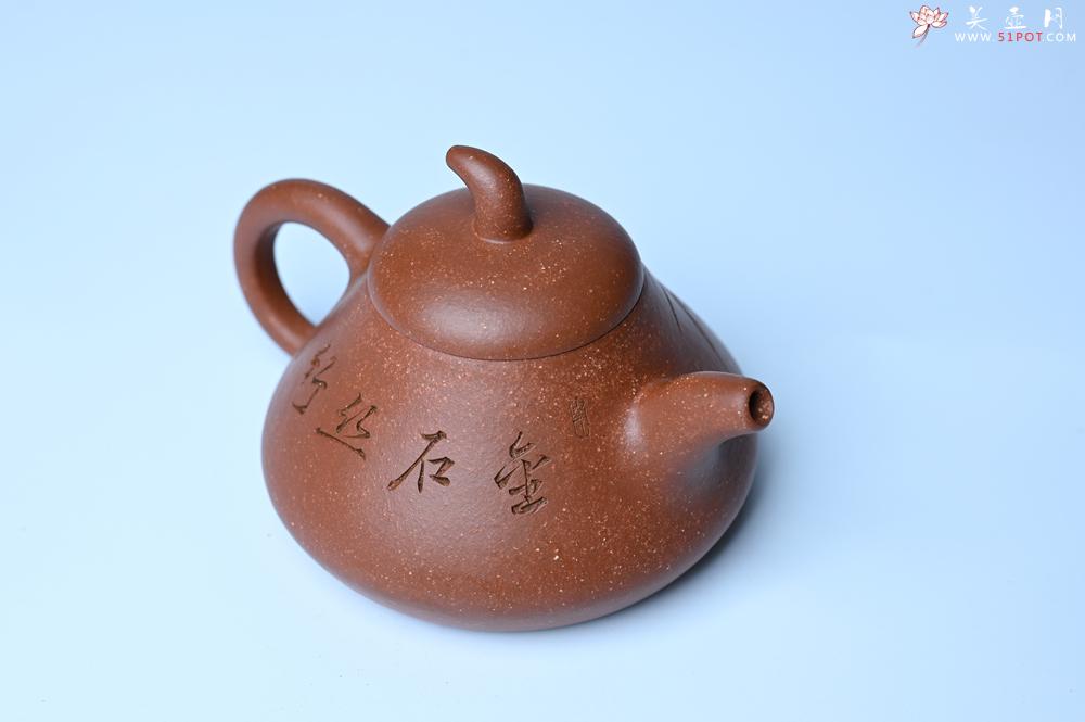 紫砂壶图片：美壶特惠 潜力股王老师 全手工拍打成型茄瓢壶 装饰居不可无竹 特文气 - 紫砂壶之家紫砂壶网