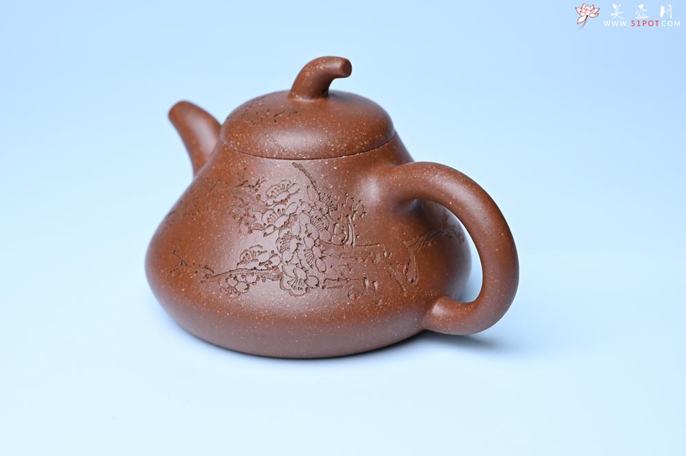 紫砂壶图片：美壶特惠 潜力股王老师 全手工拍打成型茄瓢壶 装饰梅花 特文气 - 紫砂壶之家紫砂壶网