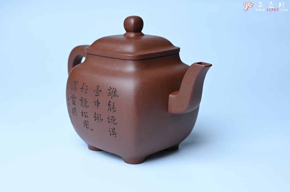 紫砂壶图片：实力派张海艳全手工油润底曹青重器鸣远四方 气势磅礴 用心之作 装饰人物特文气 - 紫砂壶之家紫砂壶网