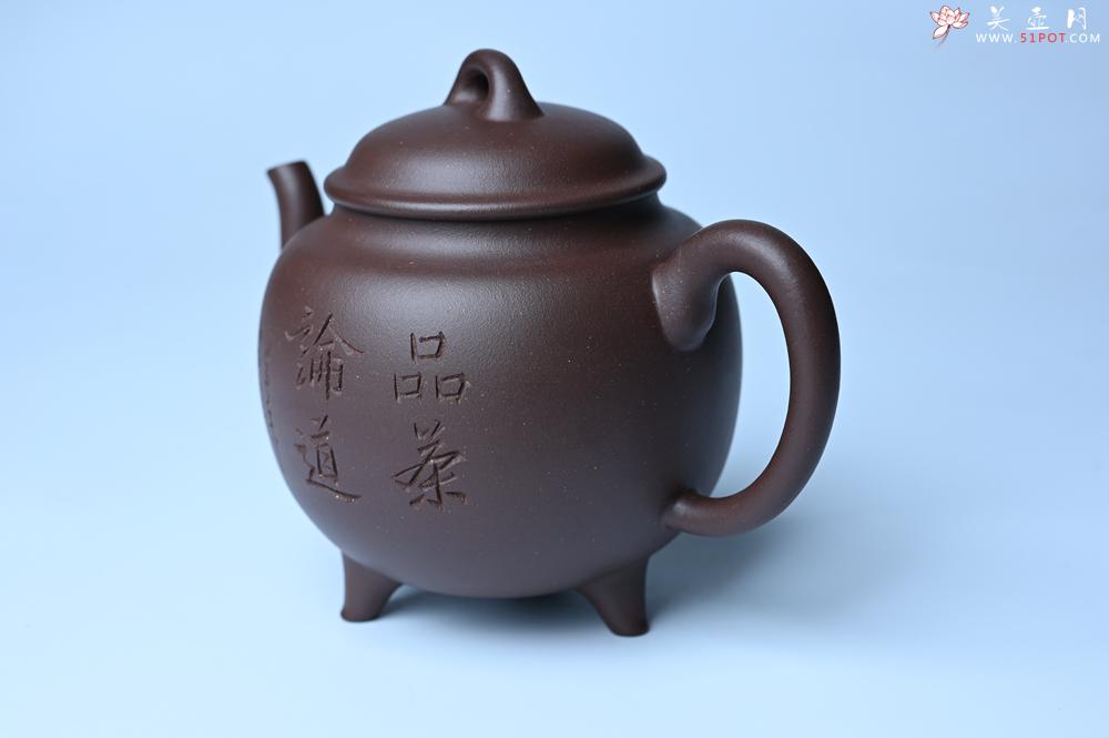紫砂壶图片：美壶特惠 优质紫泥精致三足鼎壶 品茶论道 - 紫砂壶之家紫砂壶网