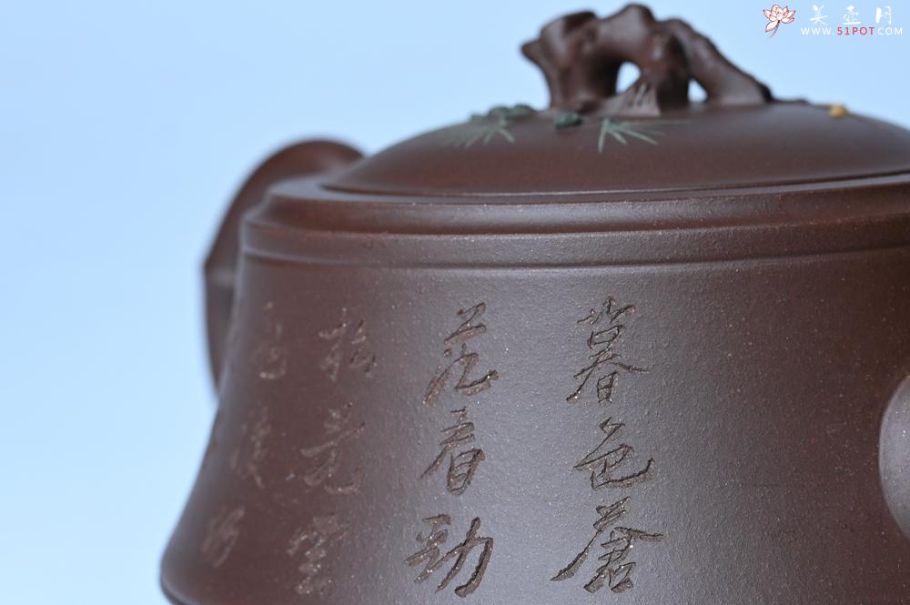 紫砂壶图片：美壶年底特惠 精品松竹梅紫砂壶 清虚静泰 暮色苍茫看劲松 乱云飞渡仍从容 - 紫砂壶之家紫砂壶网