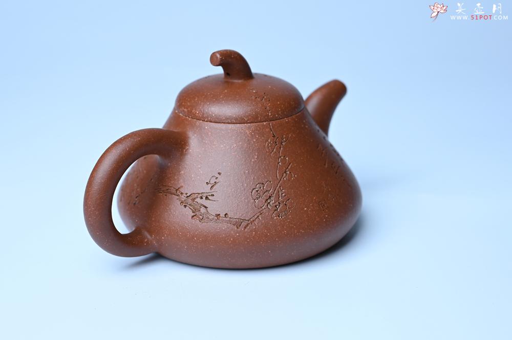 紫砂壶图片：美壶特惠 潜力股王老师 全手工拍打成型茄瓢壶 装饰梅花 特文气 - 紫砂壶之家紫砂壶网
