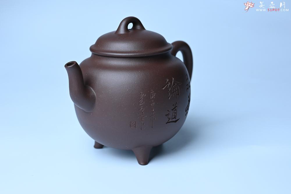 紫砂壶图片：美壶特惠 优质紫泥精致三足鼎壶 品茶论道 - 紫砂壶之家紫砂壶网