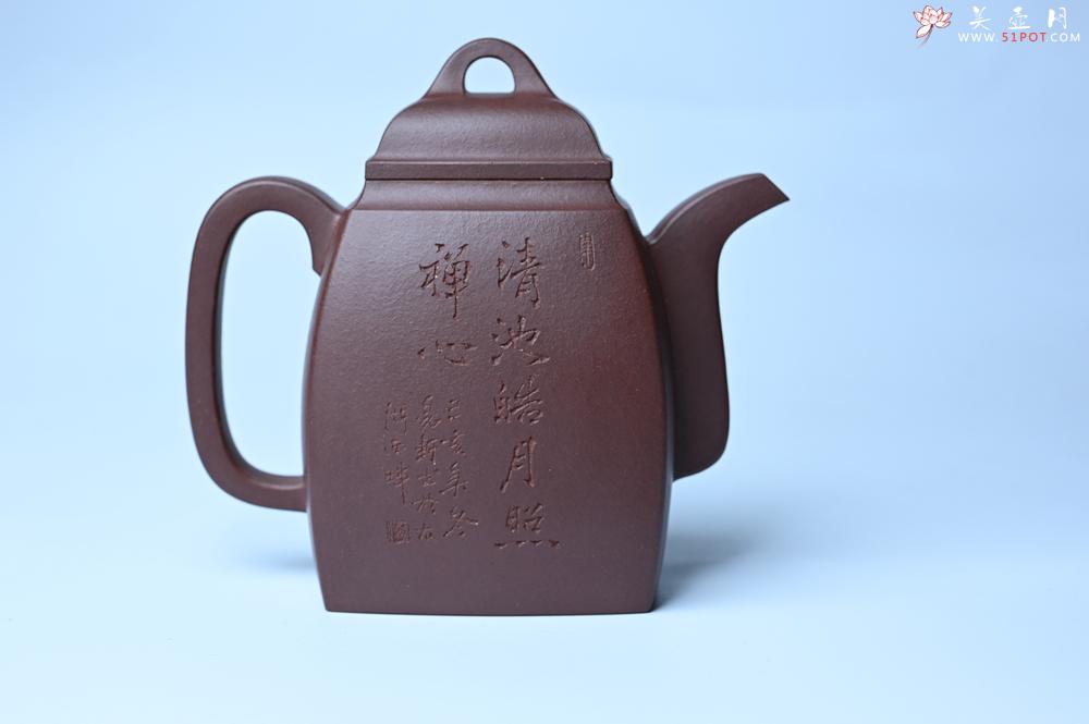 紫砂壶图片：全手工精致汉方壶 清池皓月照禅心 禅意浓浓 - 紫砂壶之家紫砂壶网