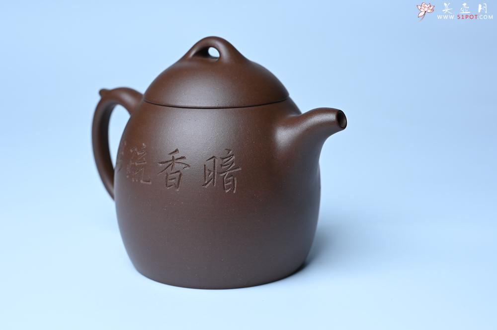 紫砂壶图片：美壶福利特惠 精致特好老紫泥秦权壶 刻梅花 特文气 - 紫砂壶之家紫砂壶网