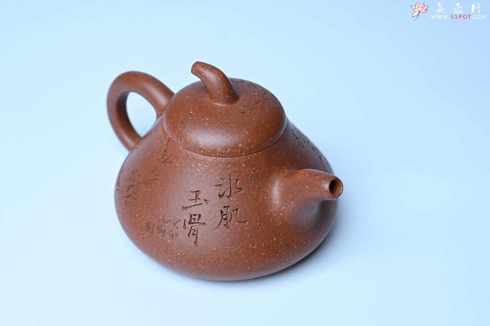 紫砂壶图片：美壶特惠 潜力股王老师 全手工拍打成型茄瓢壶 装饰梅花 特文气 - 紫砂壶之家紫砂壶网