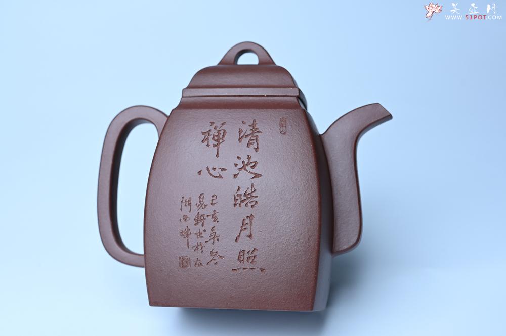 紫砂壶图片：全手工精致汉方壶 清池皓月照禅心 禅意浓浓 - 紫砂壶之家紫砂壶网