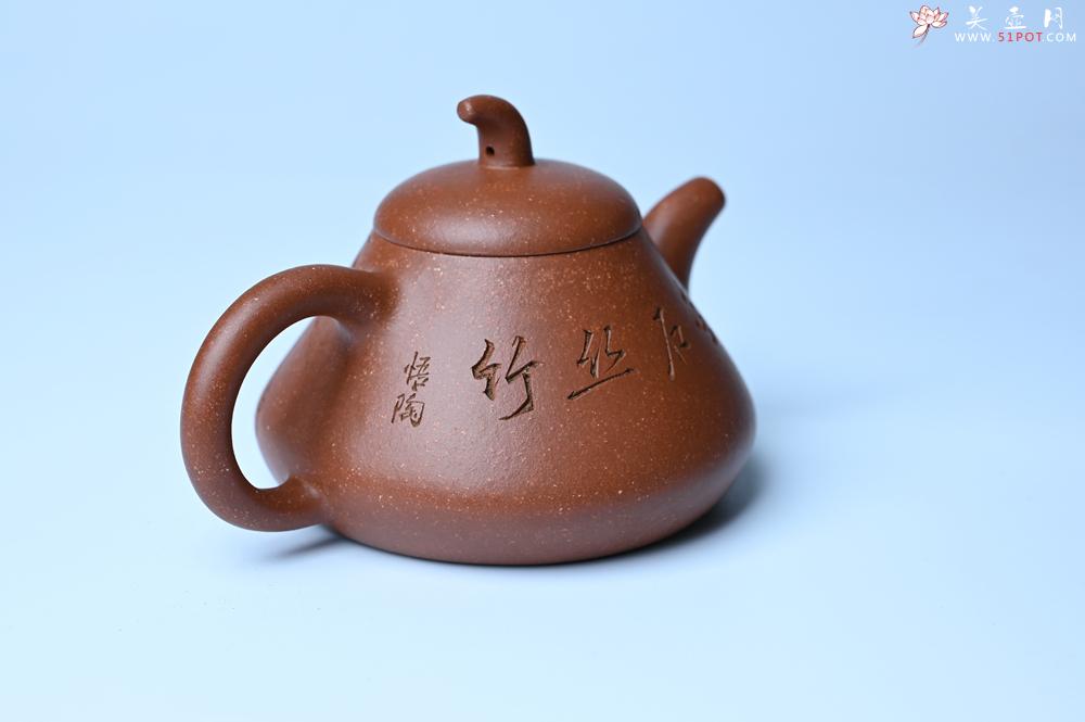 紫砂壶图片：美壶特惠 潜力股王老师 全手工拍打成型茄瓢壶 装饰居不可无竹 特文气 - 紫砂壶之家紫砂壶网